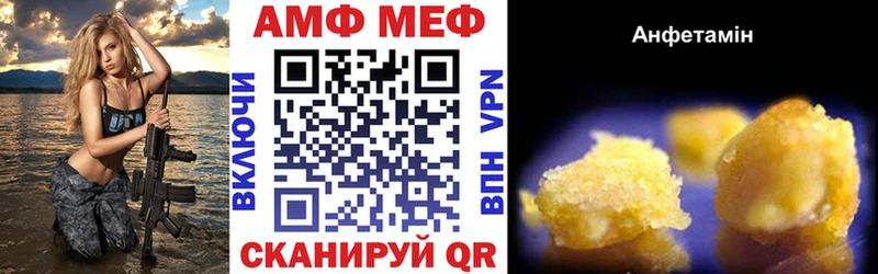 Амфетамин 98% Абаза