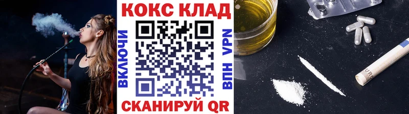 КОКАИН Колумбийский  Абаза 
