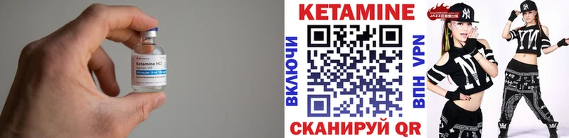 Кетамин ketamine  Абаза 