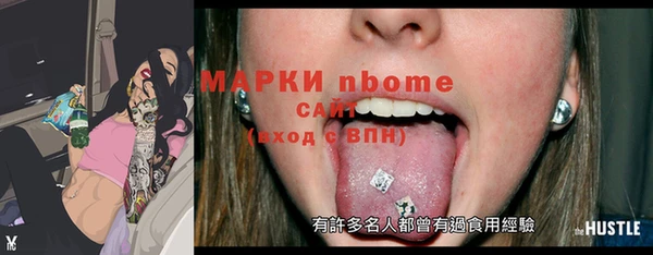 мескалин Арсеньев