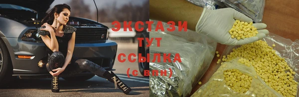 ешки Армянск