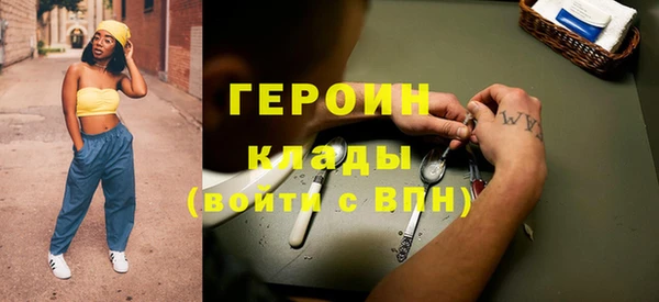 ешки Армянск
