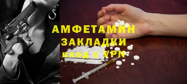 мефедрон Надым