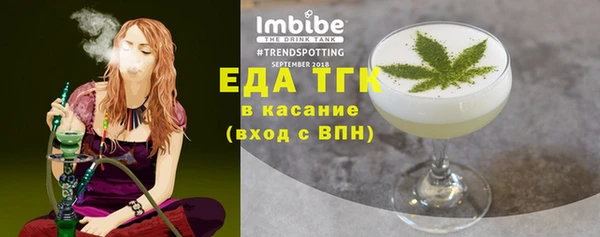 мефедрон Надым