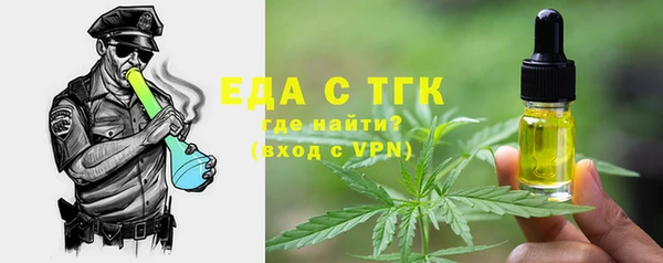 ешки Армянск