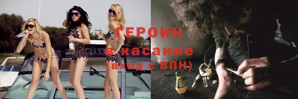 ешки Армянск