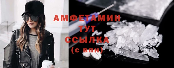 трава Алексеевка