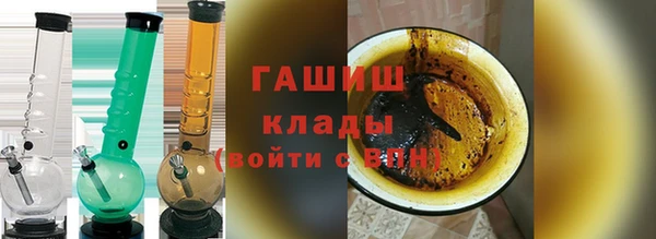 синтетический гашиш Аркадак
