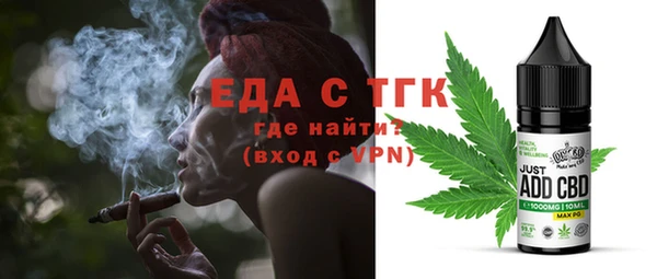 ешки Армянск