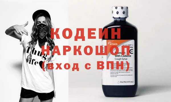 ешки Армянск
