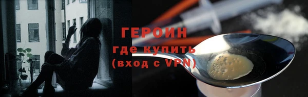 мефедрон Надым
