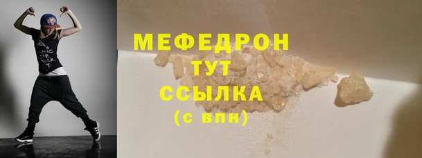 ешки Армянск
