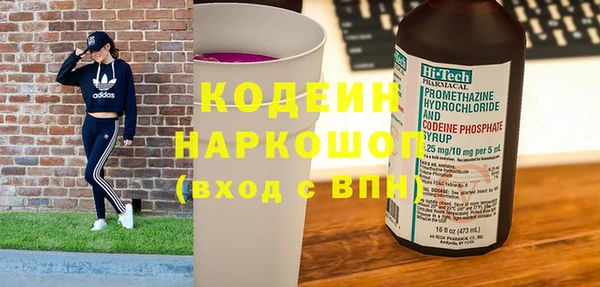 синтетический гашиш Аркадак