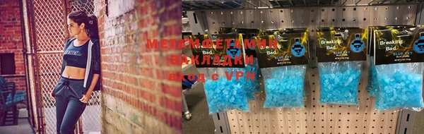 крисы Навашино