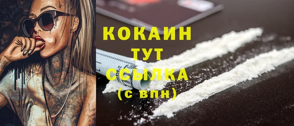 синтетический гашиш Аркадак