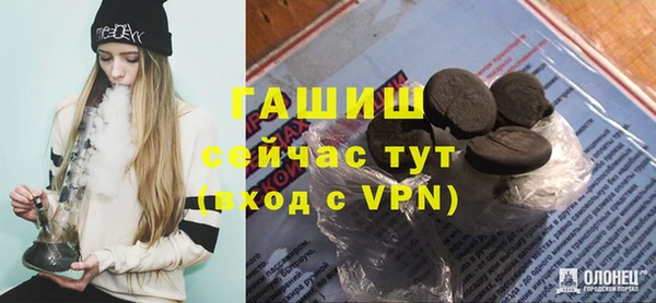 синтетический гашиш Аркадак