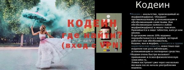 мескалин Арсеньев