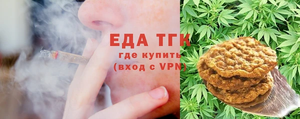 мескалин Арсеньев