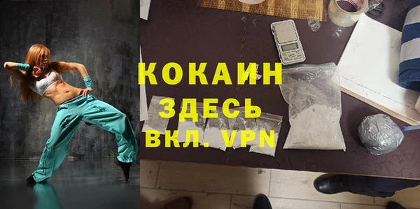 мескалин Арсеньев