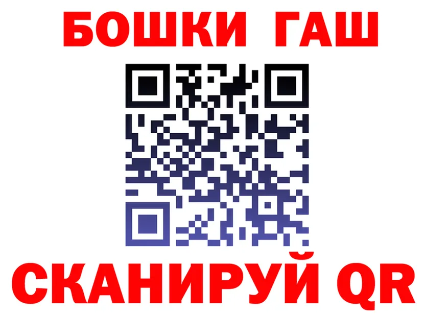 ГАШ Premium зеркало дарк нет hydra Абаза