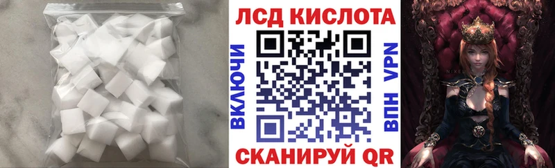 как найти   Абаза  Лсд 25 экстази кислота 