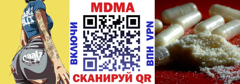 мега ONION  мориарти телеграм  MDMA кристаллы  Абаза 