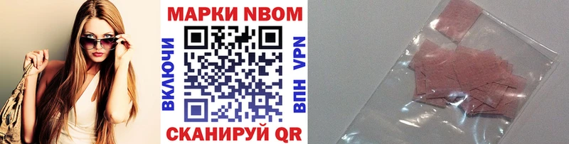 наркота  Абаза  Марки NBOMe 1,5мг 